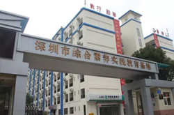 深圳综合素养实践教育基地|深圳最大的实践教育基地
