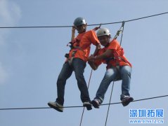 天使之手—高空拓展项目(团队勇往前行)