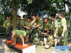 生死电网—地面拓展项目(有限的资源发挥到极致)