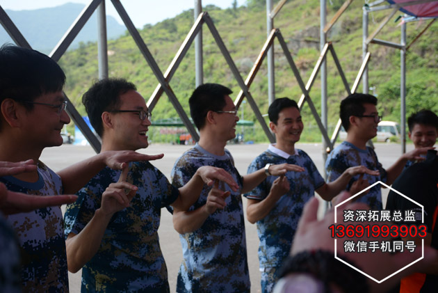 深圳拓展训练