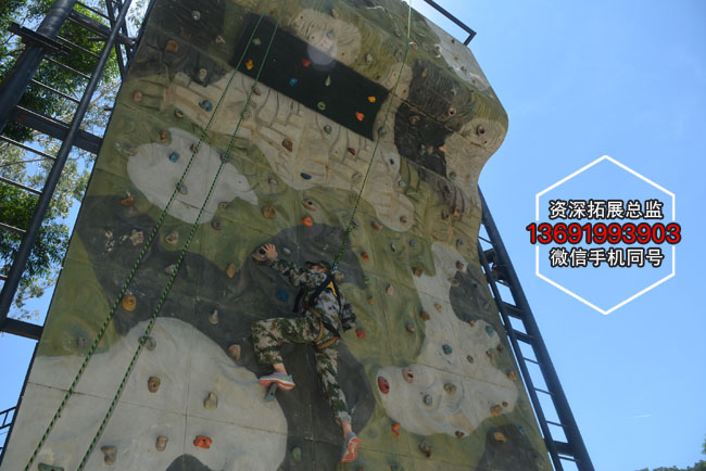 深圳拓展训练攀岩项目