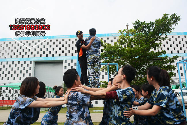 深圳拓展信任背摔