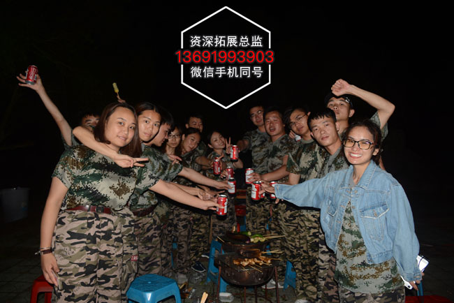 深圳拓展训练培训公司海边烧烤