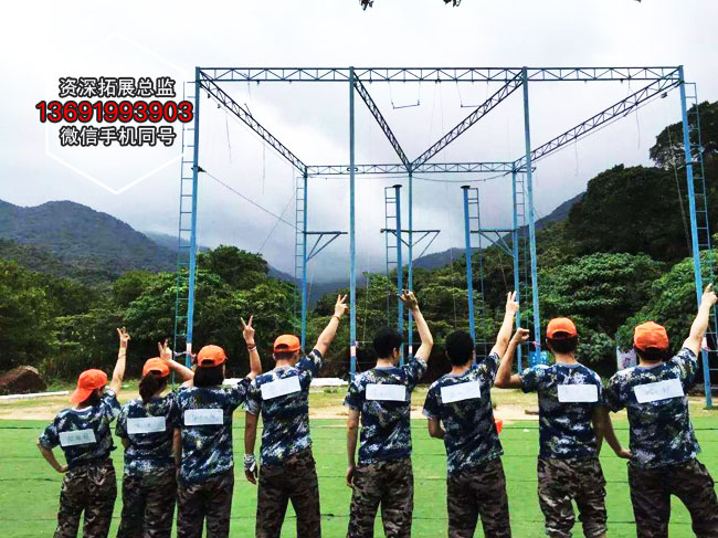 杨梅坑高空拓展