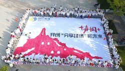 深圳拓展团队管理心得,激情就是苦逼吗?