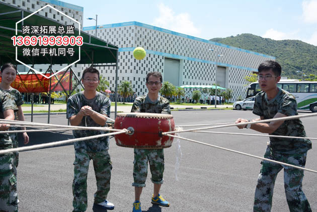 深圳拓展动感巅球项目