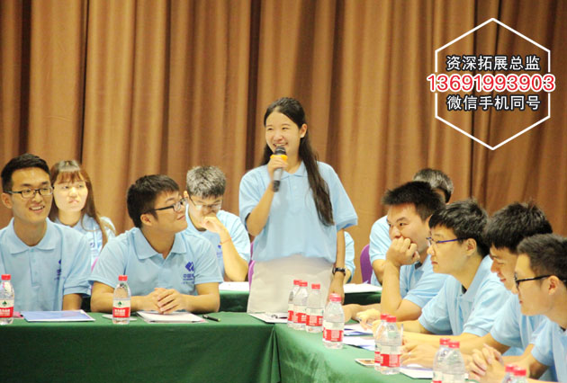 深圳拓展训练大学生正在发表讲话