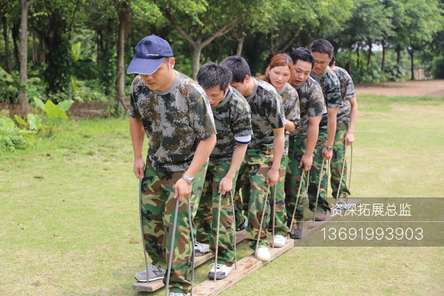 深圳拓展训练进行无轨列车