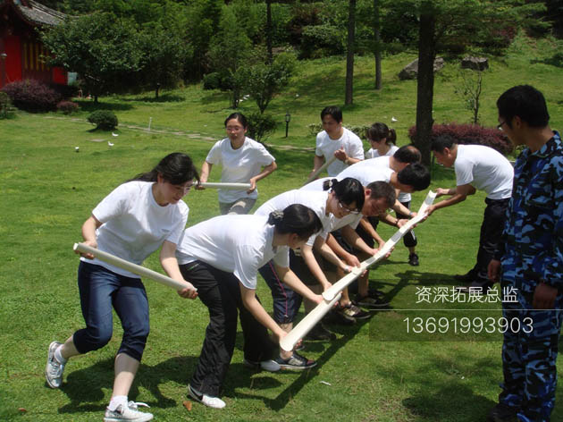 企业在进行南水北调深圳拓展培训