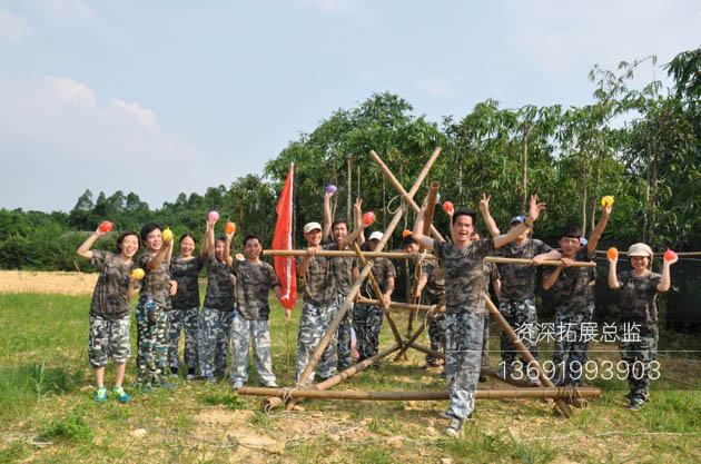罗马架炮拓展训练