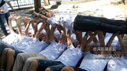 参加深圳拓展训练如何挑战自我?