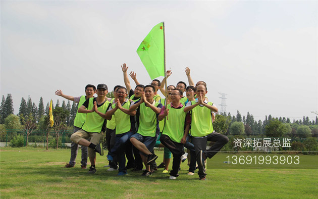 深圳拓展训练团队展示