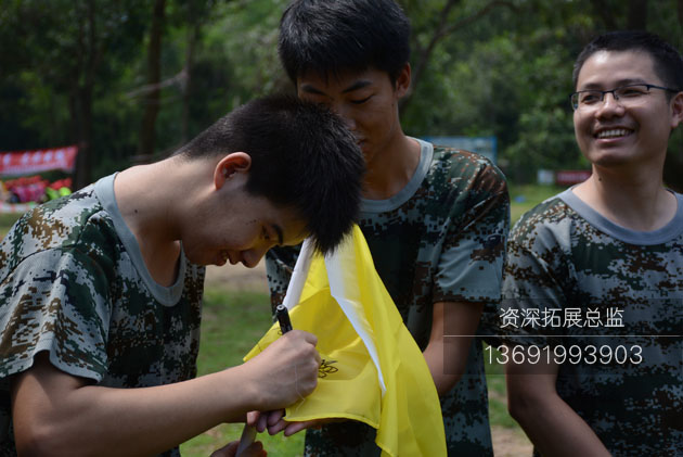 顺电员工在进行深圳拓展培训