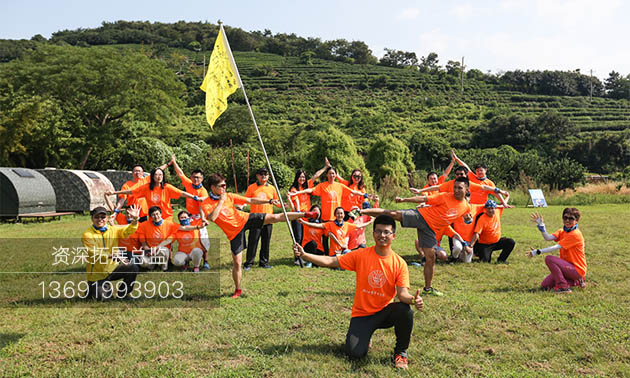 深圳拓展公司在进行团队展示环节