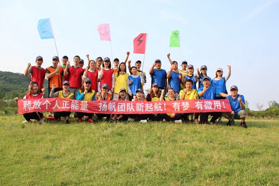 深圳拓展结束后学员合影