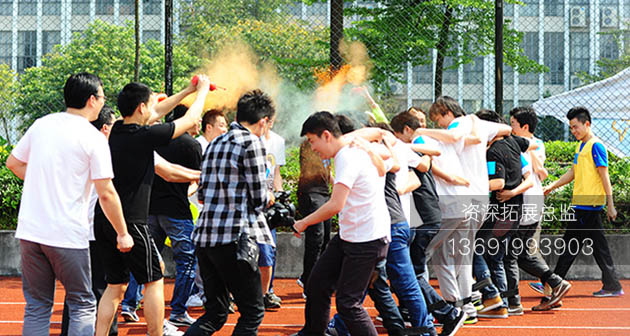 深圳拓展在进行彩色跑