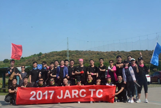 2017企业员工团队拓展合影