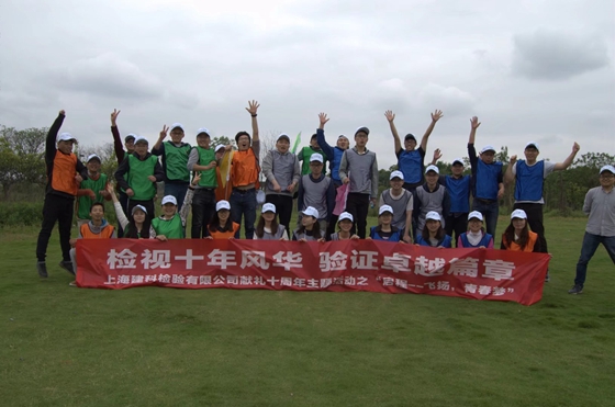 深圳拓展培训结束后学员开心合影