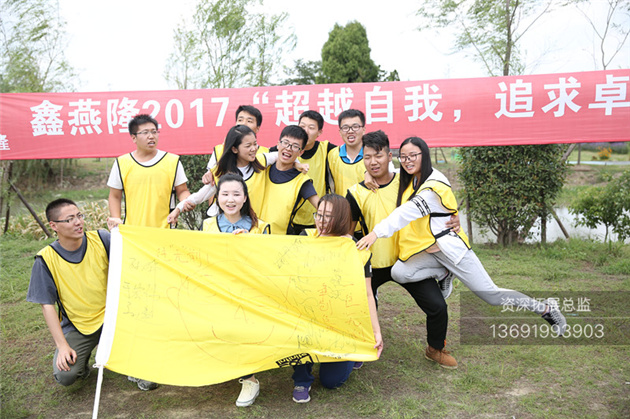 企业员工在参与深圳拓展训练