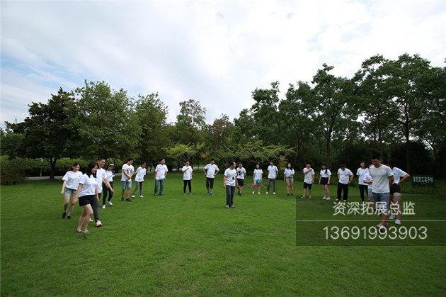 深圳拓展训练开训破冰环节