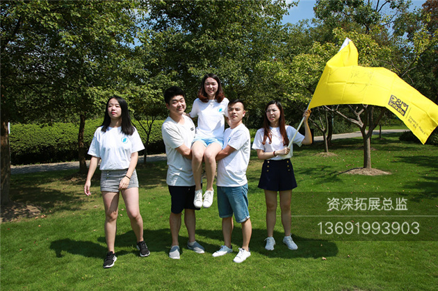 学员在进行深圳拓展训练团队展示的环节