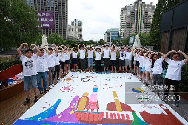 绘制蓝图拓展结束后学员合影