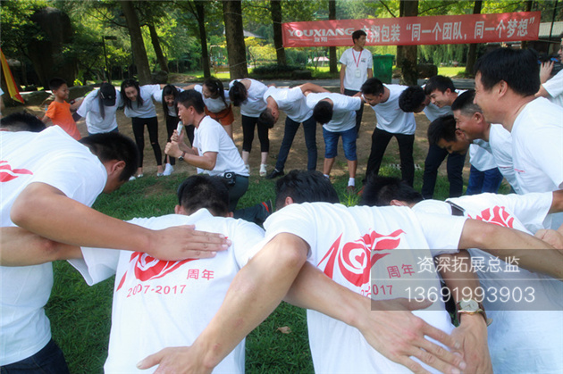 深圳拓展训练教练在与学员进行游戏互动