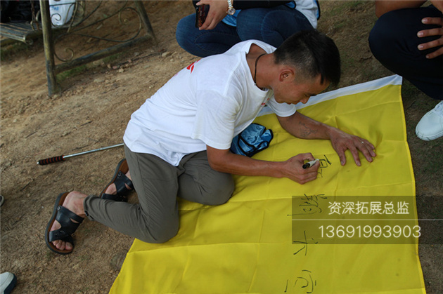 企业员工在深圳拓展训练过程中组建团队