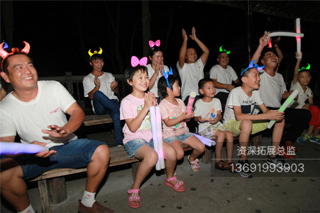 深圳拓展训练为企业员工举办家庭日