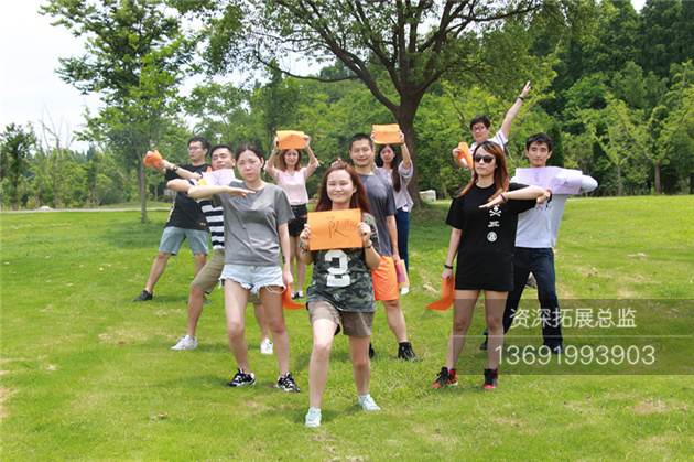 深圳拓展培训进行团队展示的环节