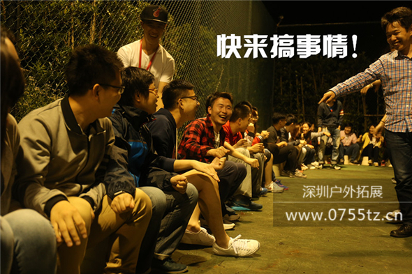 企业员工在参加户外拓展训练篝火晚会