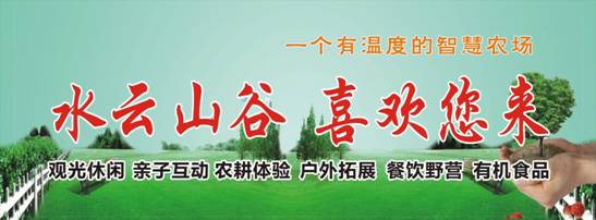 深圳亲子拓展活动基地:水云山谷