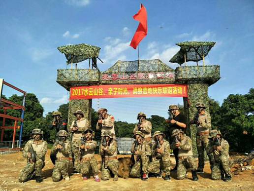 深圳亲子拓展活动项目:CS野战