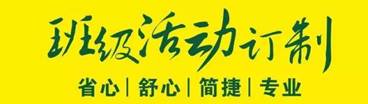 深圳亲子拓展活动订制