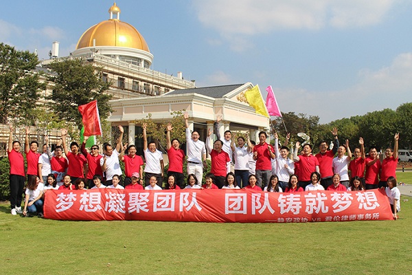 拓展活动结束后大合影