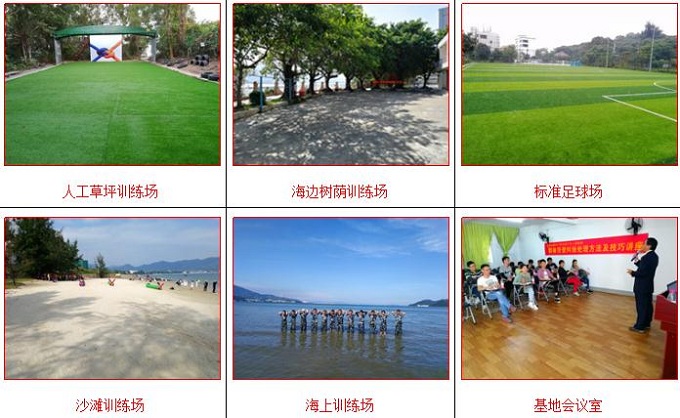 大鹏海边拓展基地