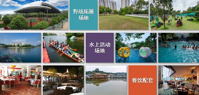 东莞塘厦拓展基地全景