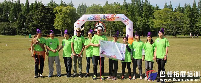 拓展培训活动合影