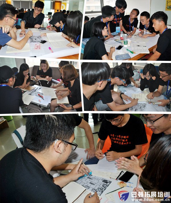 开始挑战沙漠掘金