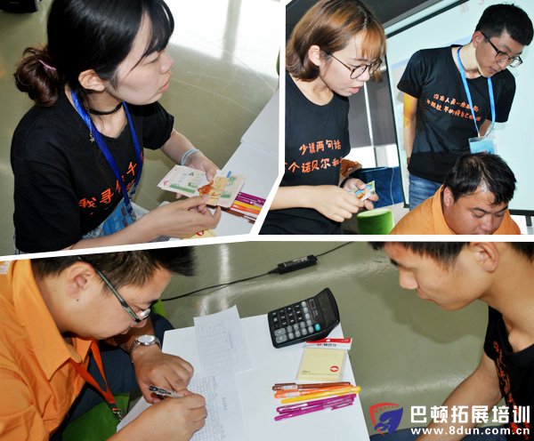 为沙漠掘金算账的侧脸