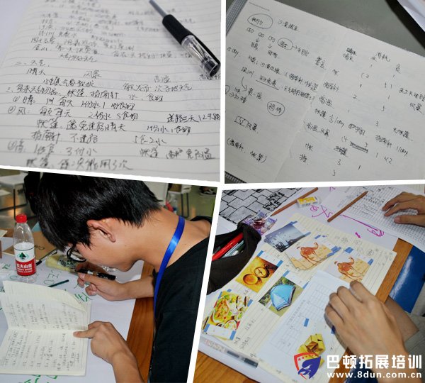 沙漠掘金攻略笔记