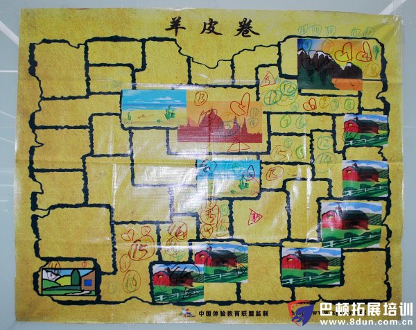 沙漠掘金羊皮卷