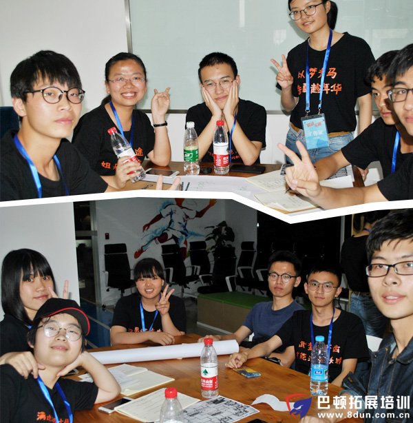 反思沙漠掘金的感悟