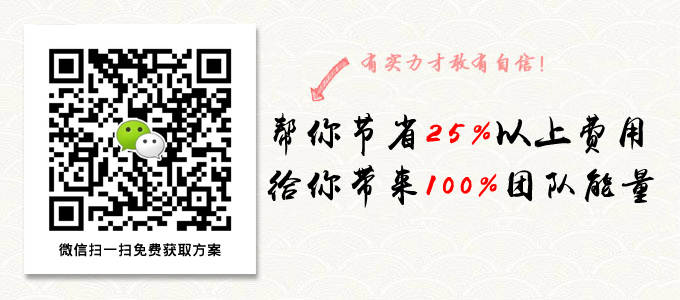 深圳拓展基地的联系方式
