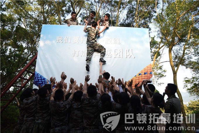 深圳拓展基地:毕业墙