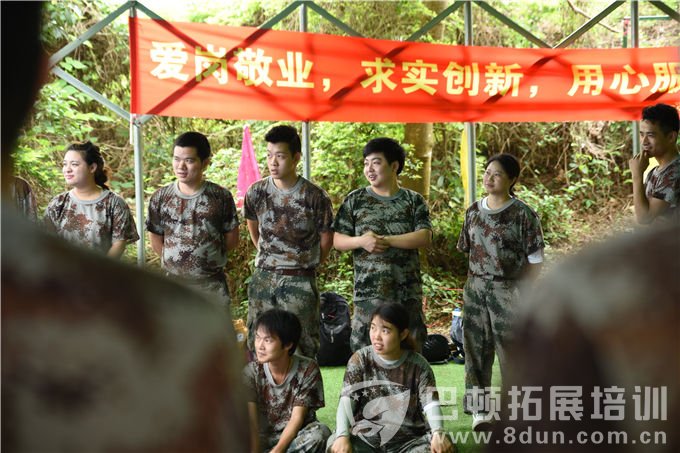 深圳拓展培训基地大全