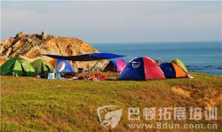 免费提供深圳海岛生存的拓展方案,让你节省费用!