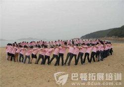 选择深圳海岛生存拓展公司你知道注意什么吗?