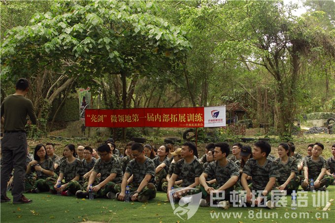 深圳户外拓展培训