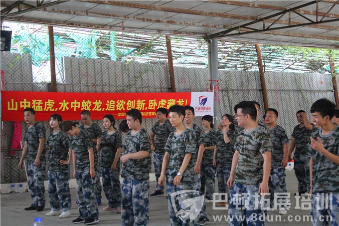 深圳拓展训练的费用
